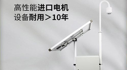 安裝高鐵雷電預(yù)警系統(tǒng)的必要性-百分之90的人都錯了[杭州易造]