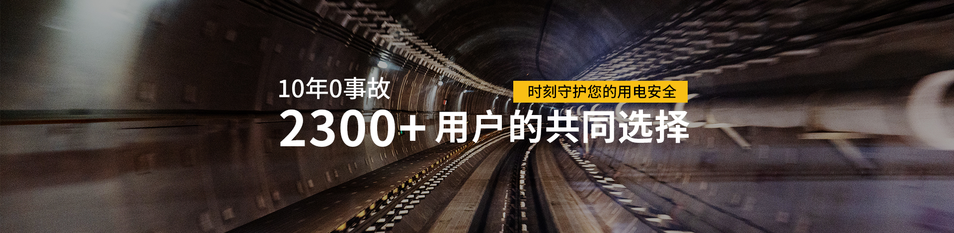 雷電預(yù)警系統(tǒng)