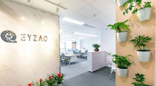 杭州易造科技入選杭州市“雛鷹計劃”企業(yè)【杭州易造】