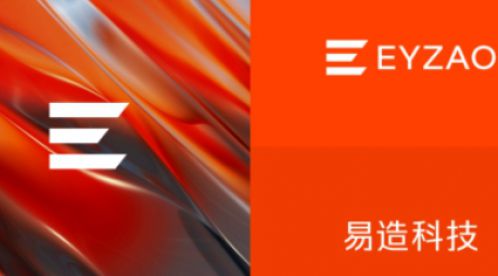 我們改變形象了！【易造品牌視覺升級】