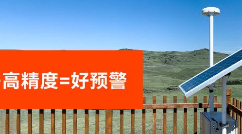 雷電預(yù)警系統(tǒng)建設(shè)方案-雷電預(yù)警廠家提供-易造防雷