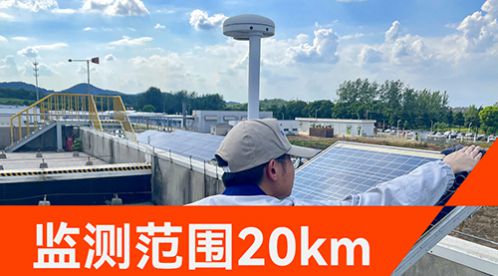 易燃易爆雷電預警系統+緊急預案SOP，免費領取廠家預警方案-易造