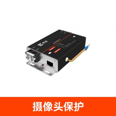 電源網絡二合一防雷器