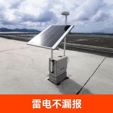 直升機停機坪雷電預警系統