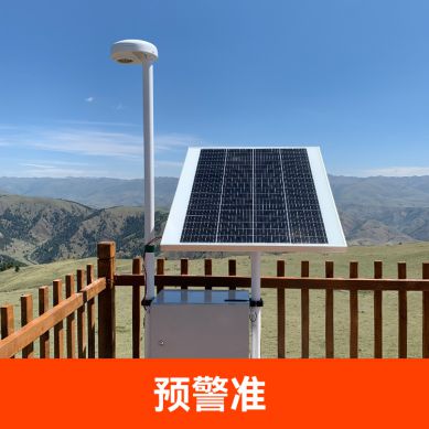 場磨式雷電預警系統