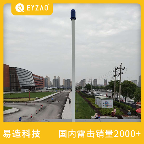 雷電預警系統—南昌大學第一附屬醫院象湖新城分院項目-案例圖