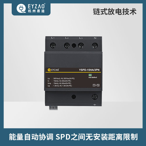 浪涌保護器的接線圖-無安裝距離限制