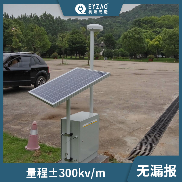 電子式和場磨式大氣電場儀的區別-±300kv/m