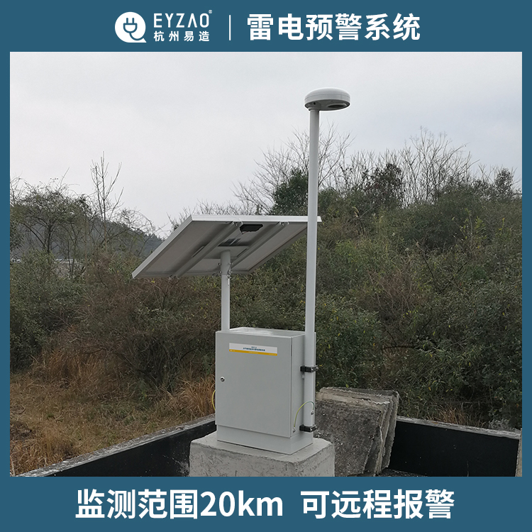 電子式和場磨式大氣電場儀的區別-可遠程報警