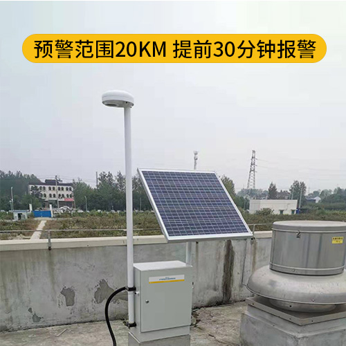 雷電預警系統公司