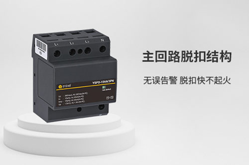 浪涌保護器符號-高阻抗