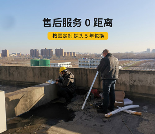 雷電預警系統-售后無憂