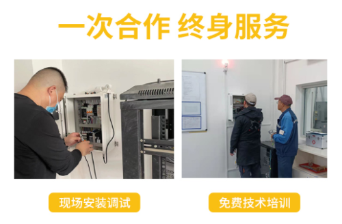 易造雷電預警系統，你身邊的防雷管家