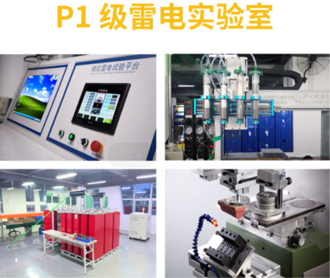 雷電預警系統價格為什么相差這么大？