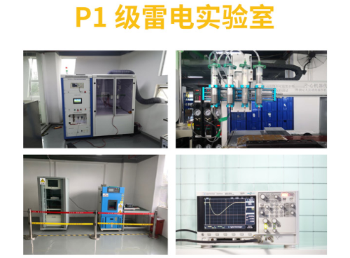 為什么高鐵雷電預警系統需要安裝？原來是這個原因