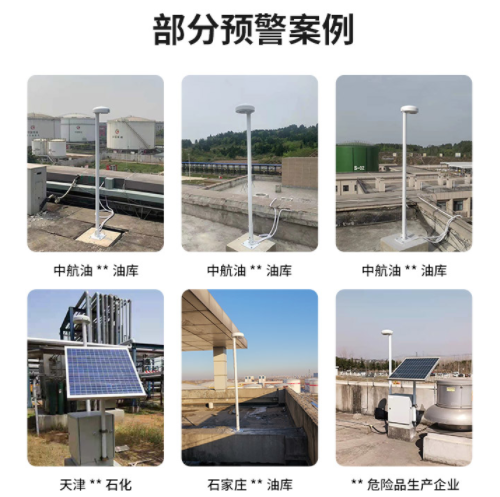 雷電監控預警系統用在哪？你知道幾個？