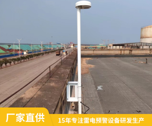 選擇油罐雷電預警系統，這3點要提前知悉