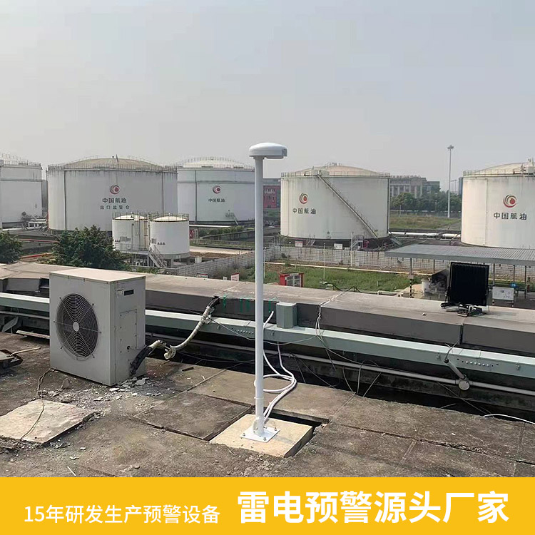 易造雷電預警器源頭廠家