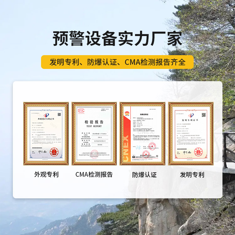 化工園區雷電預警系統-易造實力廠家認證齊全