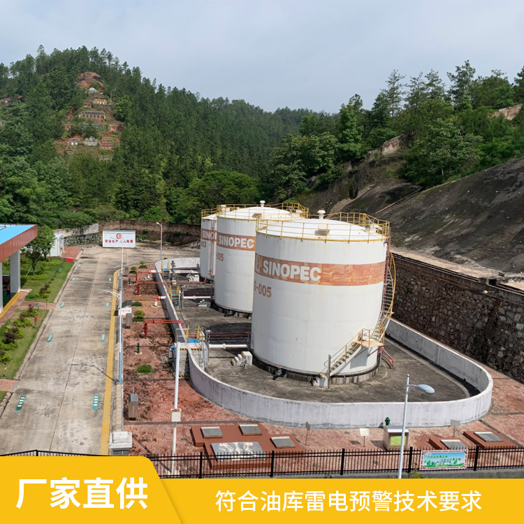 雷電預警系統(tǒng)自營廠家-易造雷電預警設備廠家直供