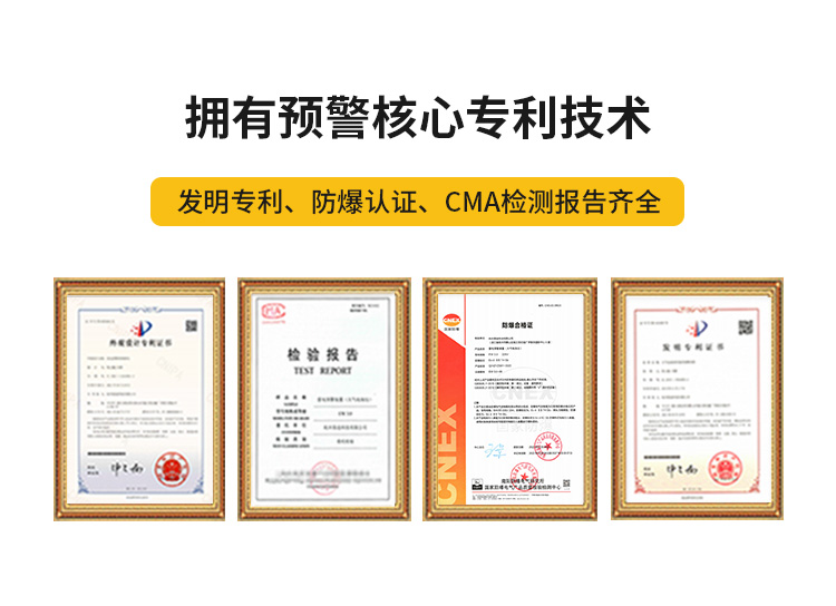 宜昌雷電預警系統公司-易造擁有預警核心專利技術