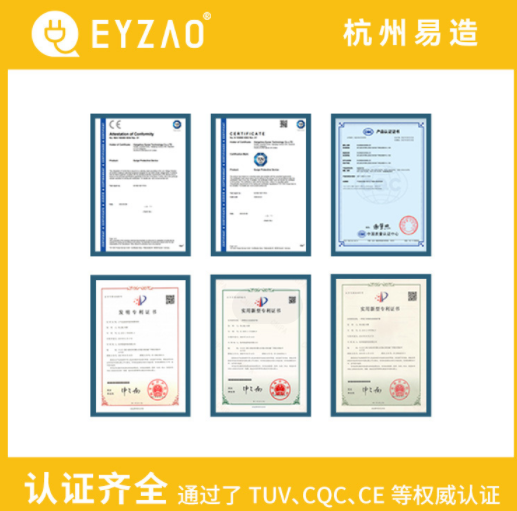 好用的復合型浪涌保護器-易造資質認證齊全