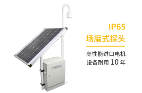 雷電監(jiān)測預(yù)警系統(tǒng)公司-易造IP65場磨式探頭