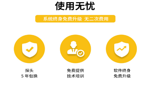 好的雷電預(yù)警器廠家-易造售后使用無憂