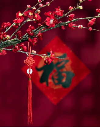 元旦-易造祝您您元旦快樂