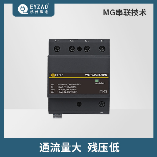 浪涌保護(hù)器的作用和接法—通流量大