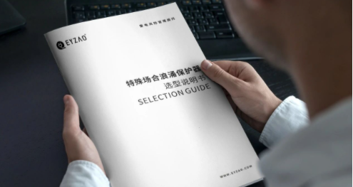 SPD低壓防雷浪涌保護器型號規格參數選擇