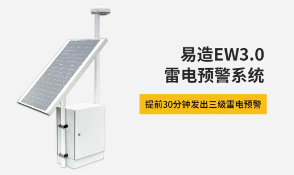 雷電預警系統助力油庫安全：解決油庫雷擊火災隱患