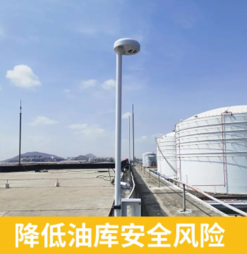 雷電預警系統助力油庫安全：解決油庫雷擊火災隱患
