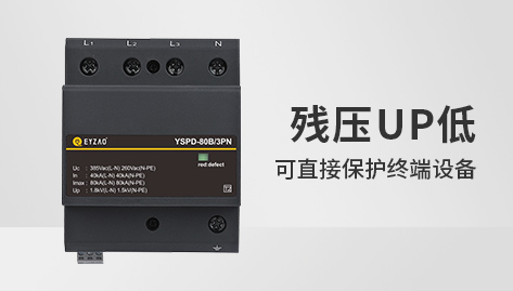 防雷器的原理和作用