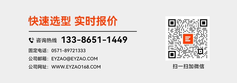 易造浪涌保護(hù)器廠家電話