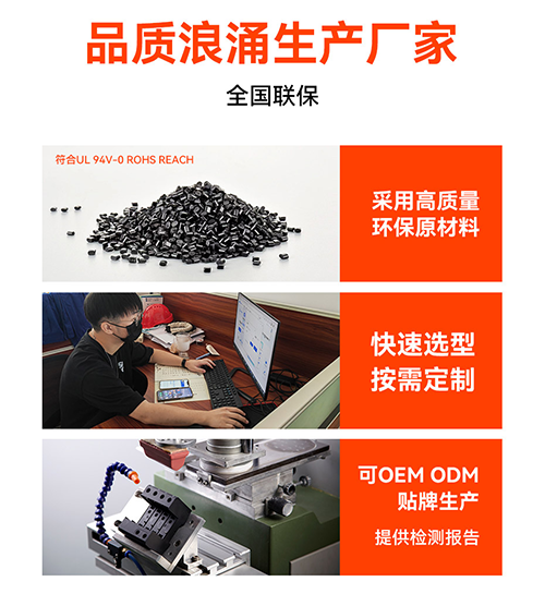 浪涌保護器工廠該怎么選擇-按需定制