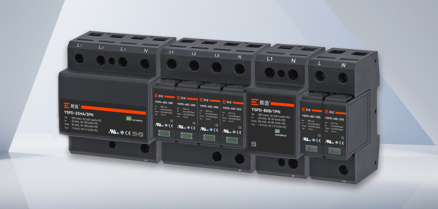 國內知名浪涌保護器廠家-易造