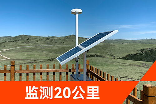 景區防雷預警系統-監測范圍20km